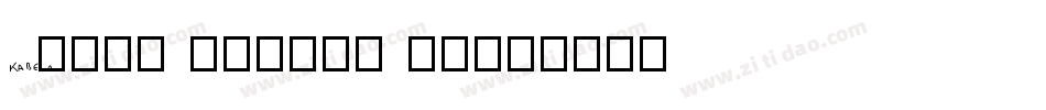 Kabel Medium BT字体转换